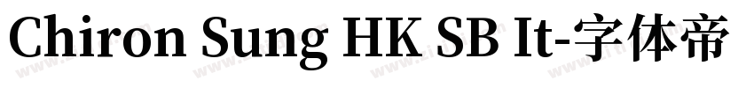 Chiron Sung HK SB It字体转换